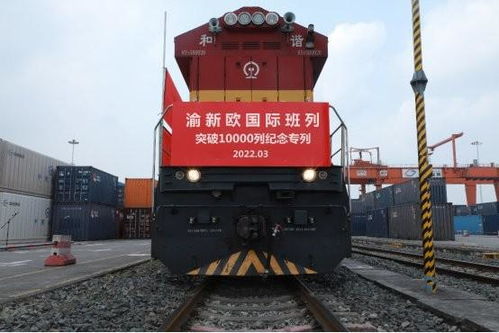 德邦快递中欧班列图定快线激活跨境业务通道，服务品质持续升级