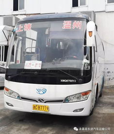 8月20日开通！永嘉上塘至温州附一医茶山快线全攻略 站点、票价、发车时间速览